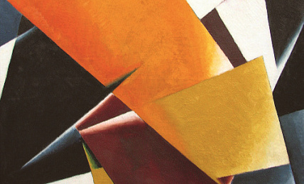 Lyuba, Lyubochka. Lyubov Sergeyevna Popova. 1889–1924