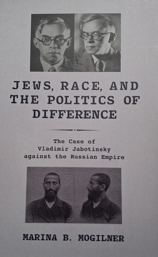 Jews, Race, and Politics of Difference : The Case of Vladimir Jabotinsky against the Russian Empire