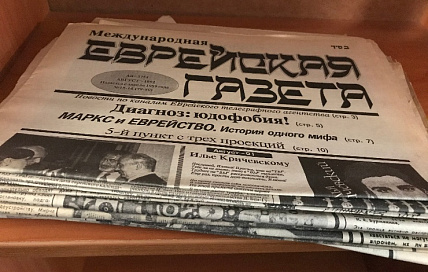 Евреи «застоя» и «перелома» (1971–1992): Исследовательский семинар по работе с архивными источниками
