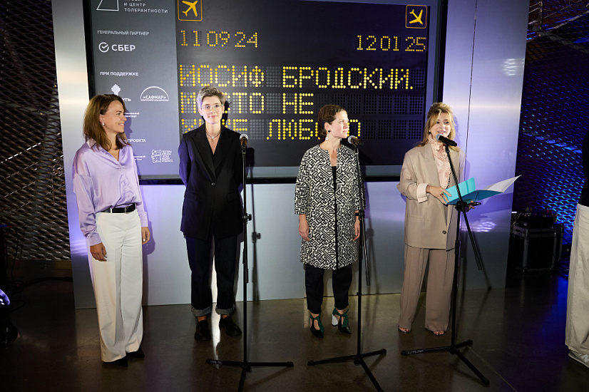 Выставка «Иосиф Бродский. Место не хуже любого» открылась в Еврейском музее и центре толерантности