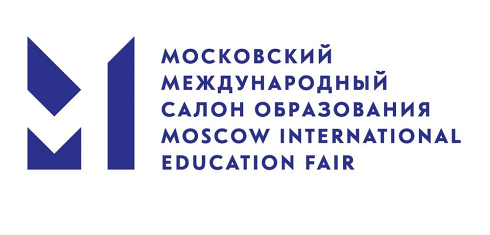 Центр толерантности на Международном салоне образования
